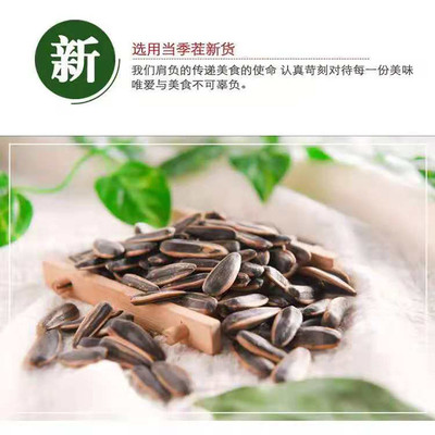 可米小子 芥末花生 海苔花生 多味花生 五香瓜子 蟹黃瓜子 焦糖瓜子 魚皮花生 花生瓜子組合堅果零食