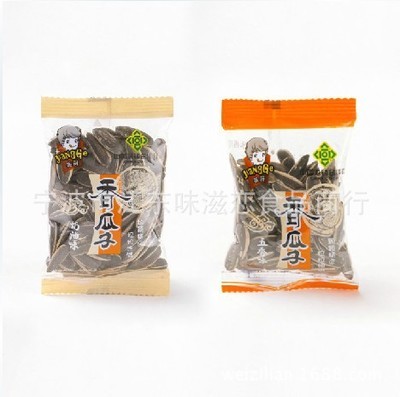 海瓜子-海瓜子采購平臺(tái)求購產(chǎn)品詳情