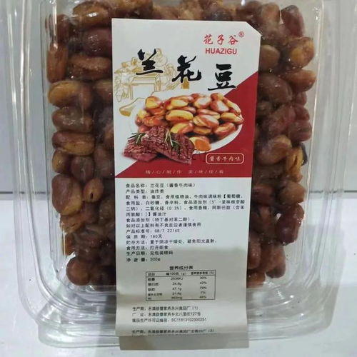 品味永興號(hào)花生米,感受永定河畔的悠遠(yuǎn)芳香