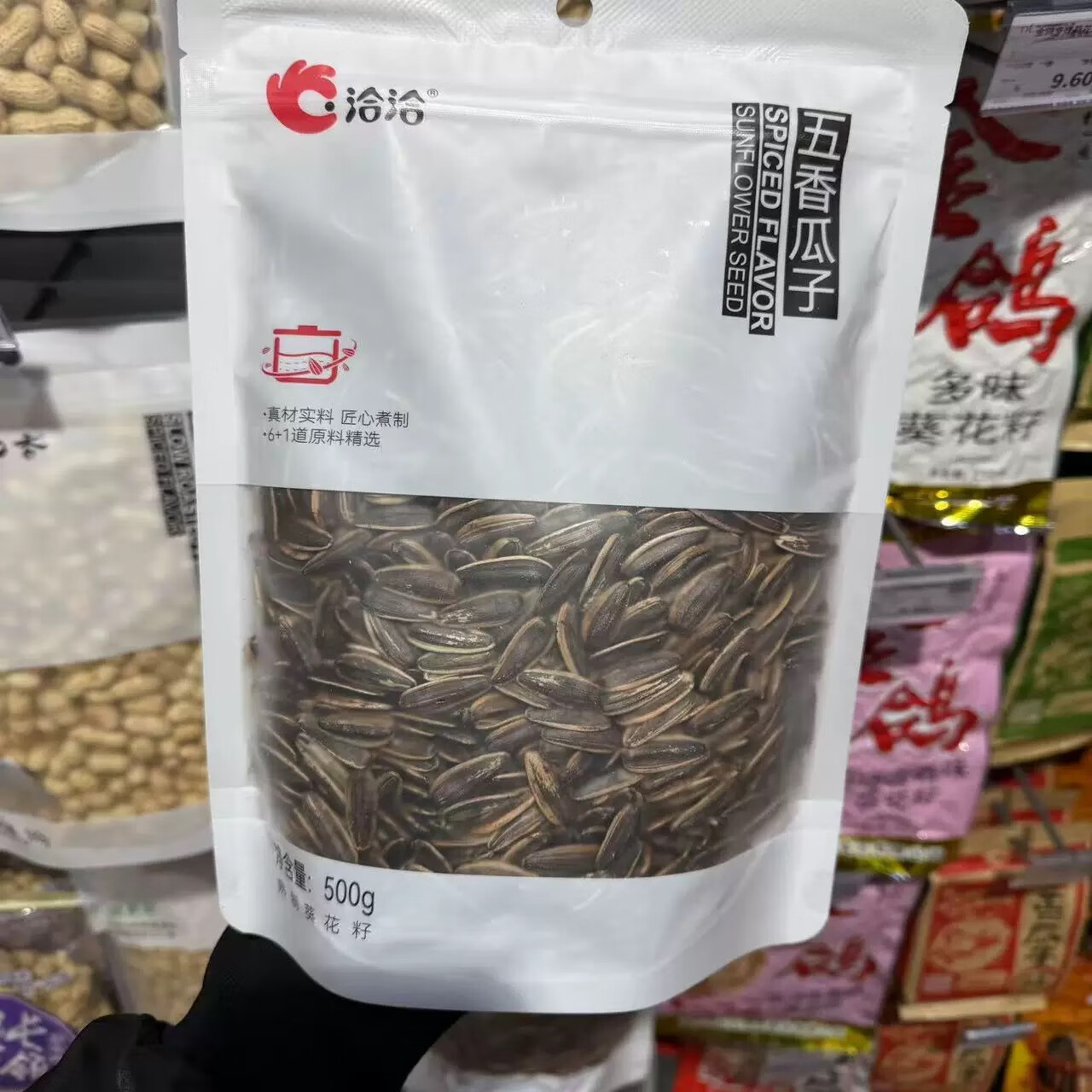 從洽洽原香瓜子看休閑零食的品牌堅守與創新