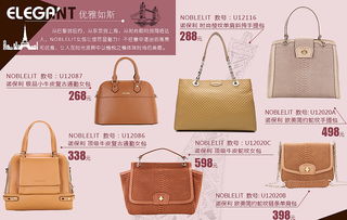 女包與箱包的關(guān)聯(lián)銷(xiāo)售策略 提升客單價(jià)與品牌忠誠(chéng)度的雙贏之道