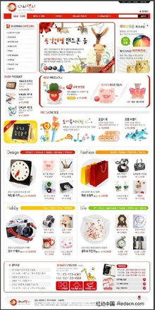 韓國(guó)日用百貨銷售網(wǎng)站網(wǎng)頁(yè)模板設(shè)計(jì) 融合美學(xué)與功能，助力服裝服飾零售